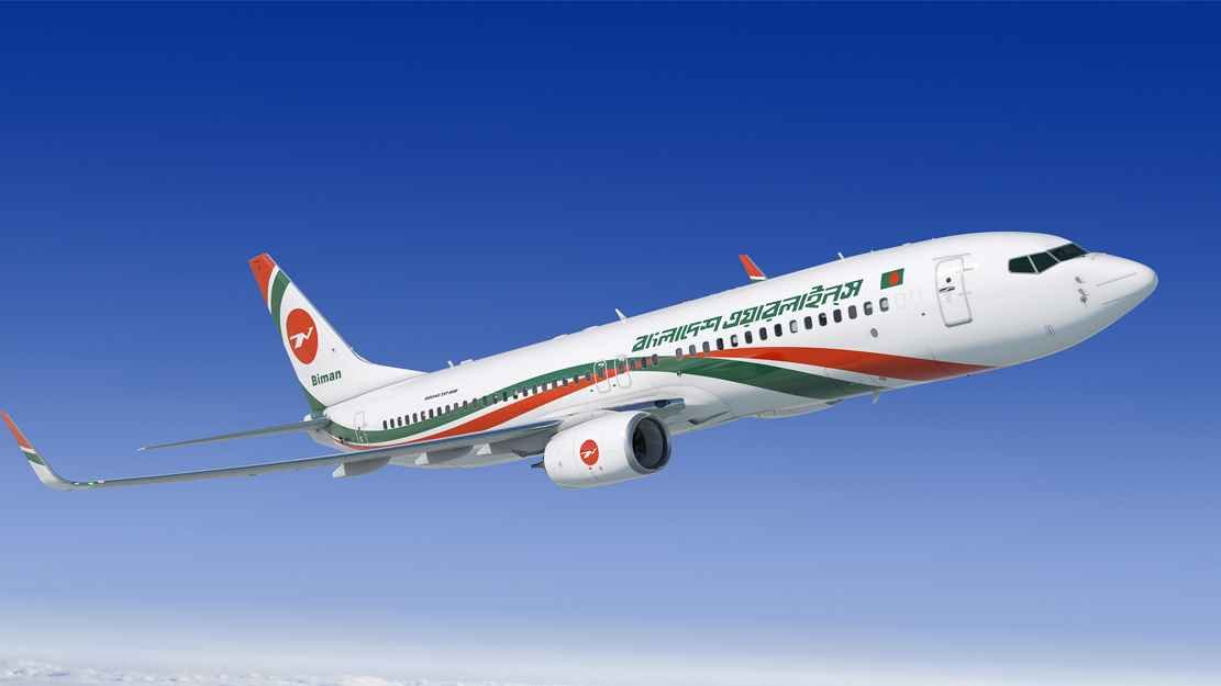 bd_biman_20250814_075158603